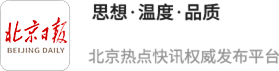 中国正规股票配资公司 新闻我来说｜特朗普的14封信里写满了傲慢无礼